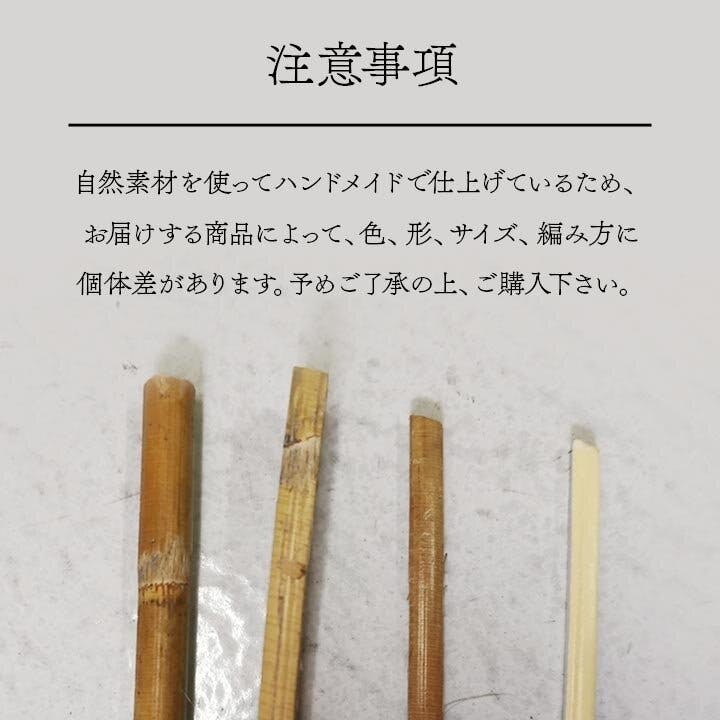 IKEHIKO ジャワ 籐 マット キッチン 玄関 自然素材 ひんやり IKEHIKO ジャワ 籐 マット キッチン 玄関 自然素材 ひんやり