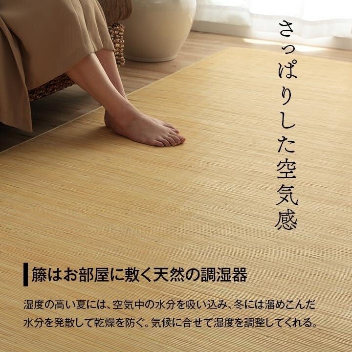IKEHIKO ジャワ 籐 マット キッチン 玄関 自然素材 ひんやり IKEHIKO ジャワ 籐 マット キッチン 玄関 自然素材 ひんやり