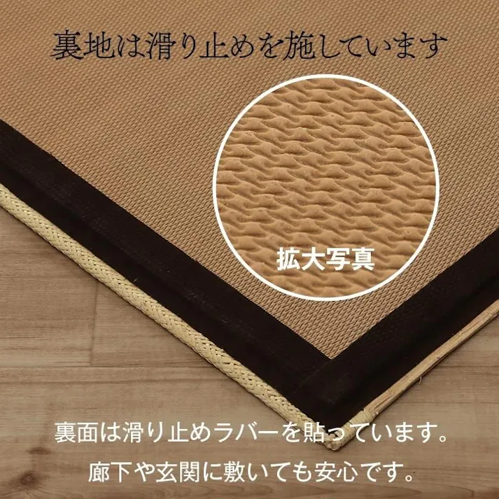 ジャワ 籐 マット キッチン 玄関 自然素材 ひんやり インドネシア産 むしろ 約60×90cm インドネシア リビング エスニック【別送品】
