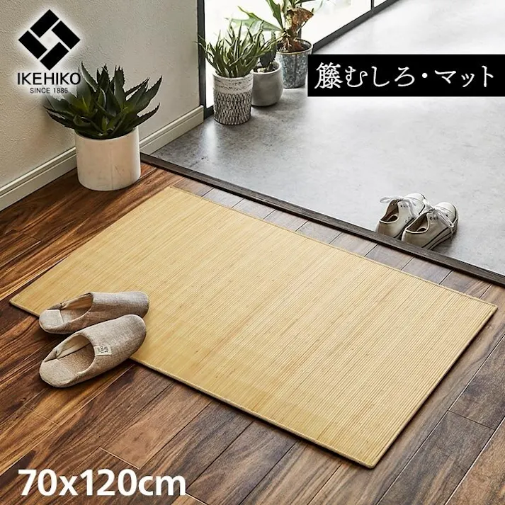 ジャワ 籐 マット キッチン 玄関 自然素材 ひんやり インドネシア産 むしろ 約70×120cm インドネシア リビング エスニック【別送品】