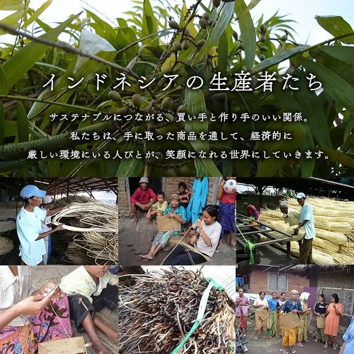 ジャワ 籐 マット キッチン 玄関 自然素材 ひんやり インドネシア産 むしろ 約70×120cm インドネシア リビング エスニック【別送品】