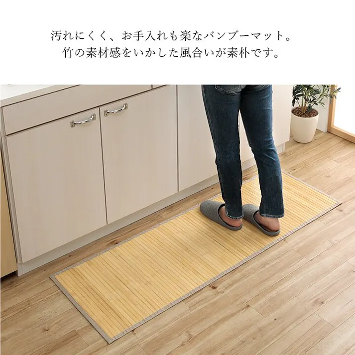 ローマ 竹 敷物 マット 無地 自然素材 丈夫 ひんやり 孟宗竹 皮下使用 ライトブラウン 約50×200cm インドネシア 夏用 屋外用【別送品】