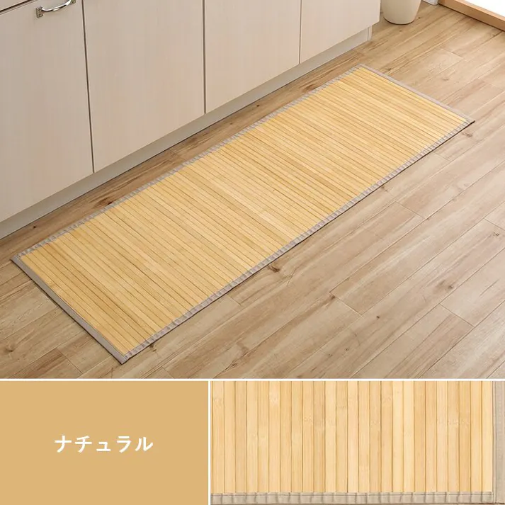 ローマ 竹 敷物 マット 無地 自然素材 丈夫 ひんやり 孟宗竹 皮下使用 ライトブラウン 約50×200cm インドネシア 夏用 屋外用【別送品】