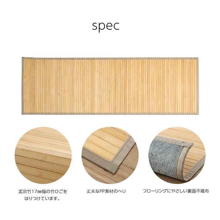 竹繊維冷却マット 竹繊維冷却マット