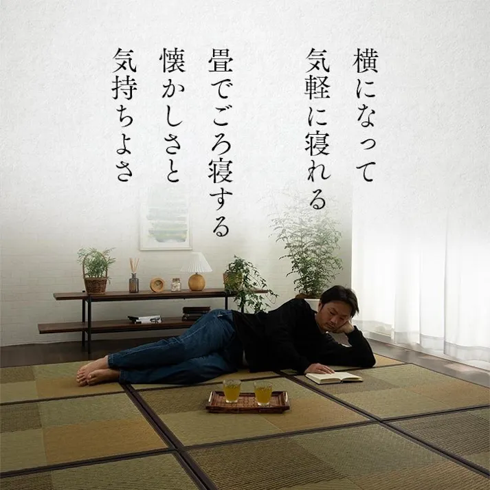 ニール 畳 置き畳 ユニット畳 半畳 正方形 単品 い草 システム畳 ジョイントマット プレイマット フロアマット 消臭 抗菌防臭 市松 ブラウン 約82×82×1.7cm 単品 防音対策【別送品】