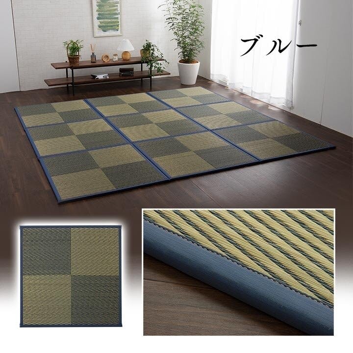 IKEHIKO ニール 畳 置き畳 ユニット畳 半畳 正方形 単品 い草