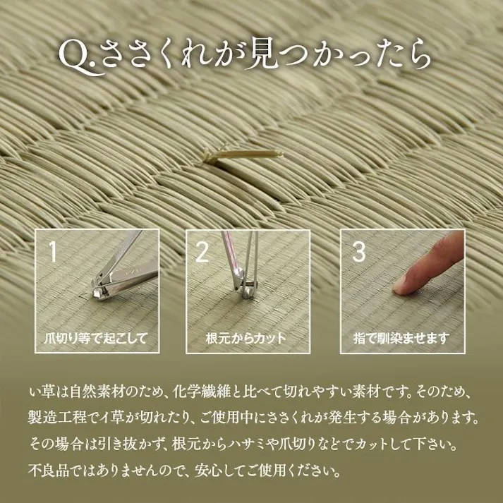 ニール 畳 置き畳 ユニット畳 半畳 正方形 単品 い草 システム畳 ジョイントマット プレイマット フロアマット 消臭 抗菌防臭 市松 ブラウン 約82×82×1.7cm 単品 防音対策【別送品】