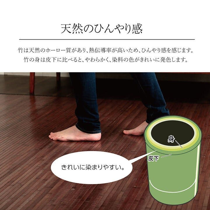 ユニバース 竹 ラグ カーペット 無地 糸なしタイプ 自然素材 丈夫