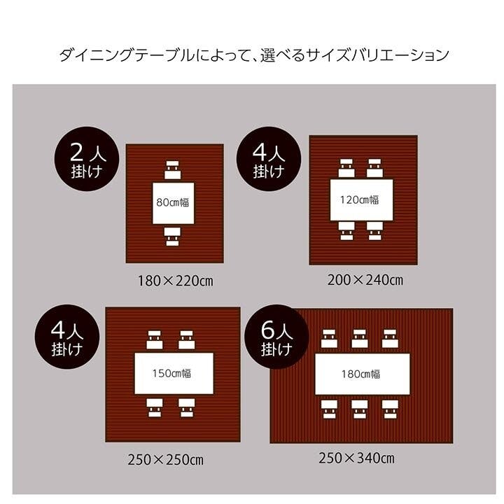 ユニバース 竹 ラグ カーペット 無地 糸なしタイプ 自然素材 丈夫