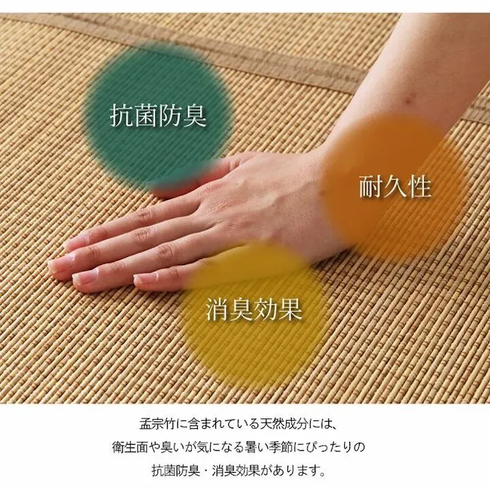ヨーク 竹 ラグ カーペット 裏地付き 天然素材 丈夫 抗菌防臭 消臭 お手入れ お掃除 簡単 楽 ベージュ 約174×174cm【別送品】