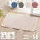 足元さらっと バスマット 速乾 吸水性抜群 タオル地風 さらっと 約35×50cm アイボリー【別送品】