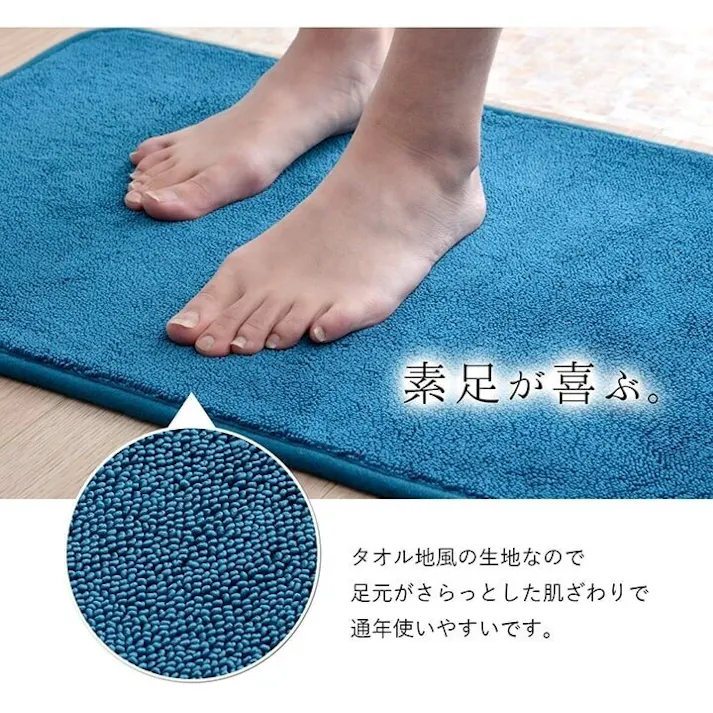 足元さらっと バスマット 速乾 吸水性抜群 タオル地風 さらっと 約35×50cm ピンク【別送品】