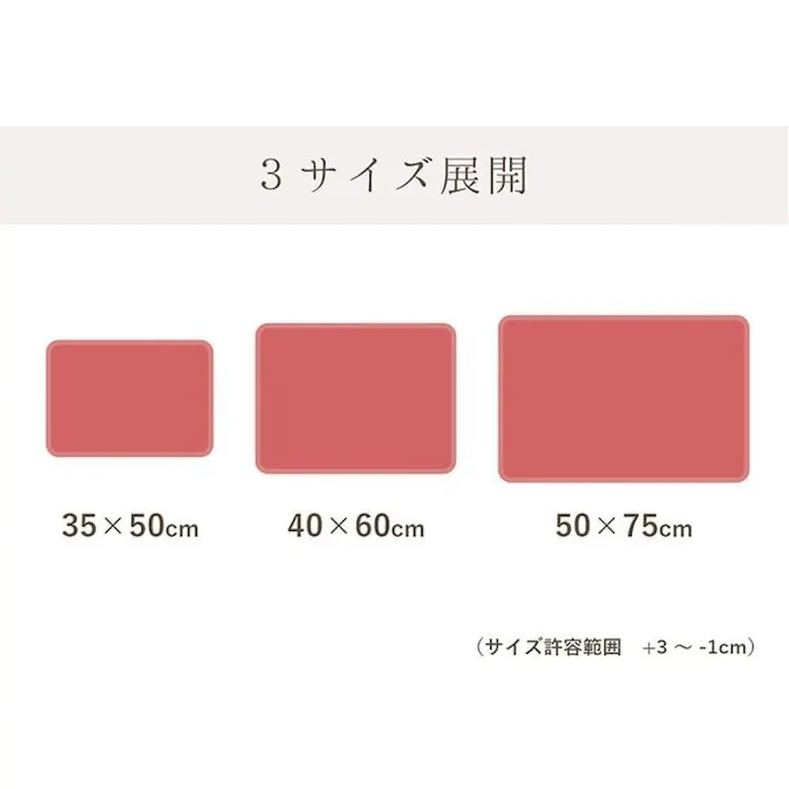 足元さらっと バスマット 速乾 吸水性抜群 タオル地風 さらっと 約35×50cm ピンク【別送品】