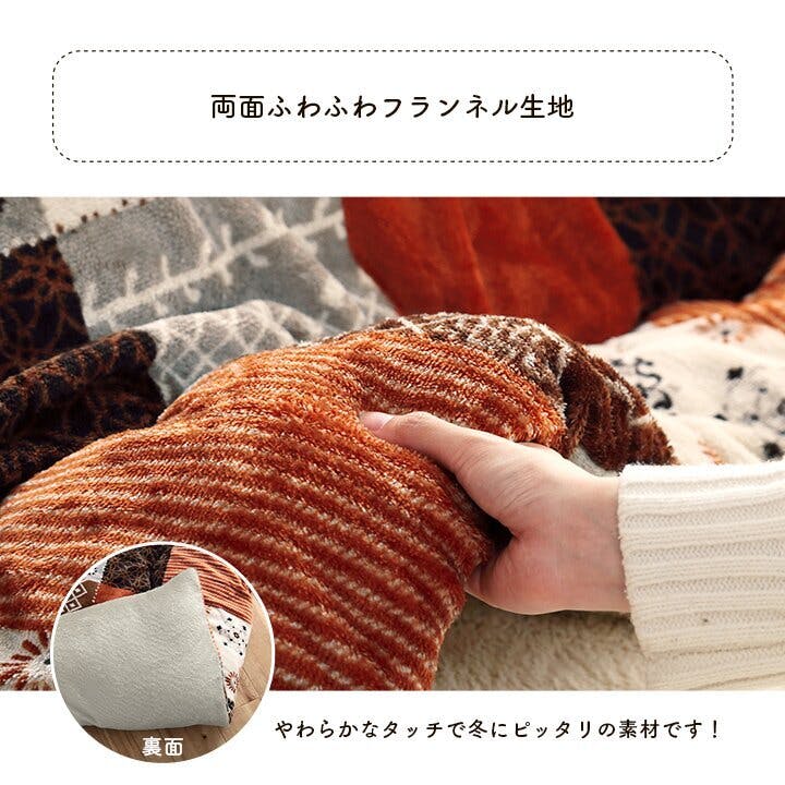 撥水スターシャ こたつ布団 正方形 撥水 日本製 ノルディック柄