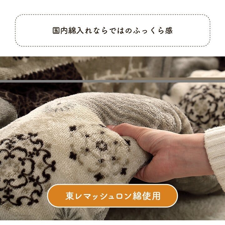 撥水スターシャ こたつ布団 正方形 撥水 日本製 ノルディック柄