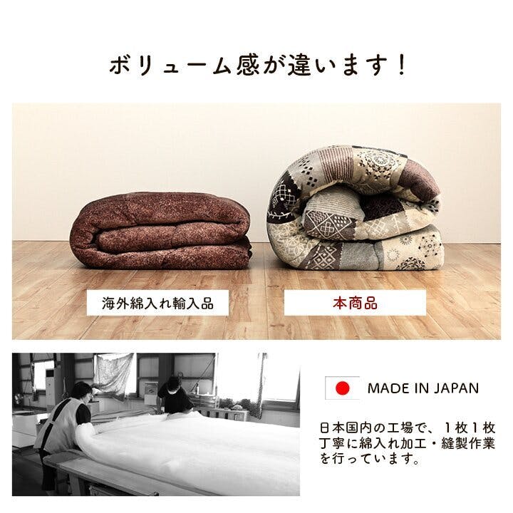 しゃれ ふかふか かわいい 暖かい 撥水加工 正方形 こたつ布団 ベージュ 24a014.jpg