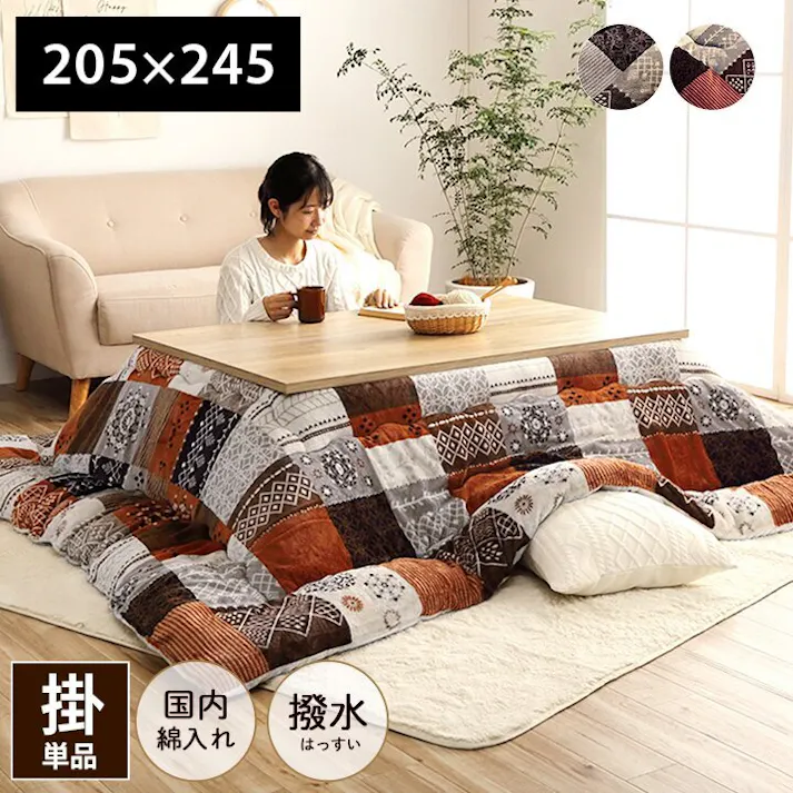 撥水スターシャ こたつ布団 長方形 撥水 日本製 ノルディック柄 ベージュ 約205×245cm 4550317201875【別送品】