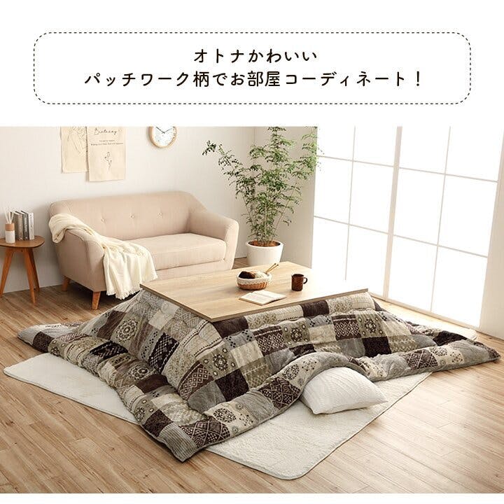 撥水スターシャ こたつ布団 長方形 撥水 日本製 ノルディック柄