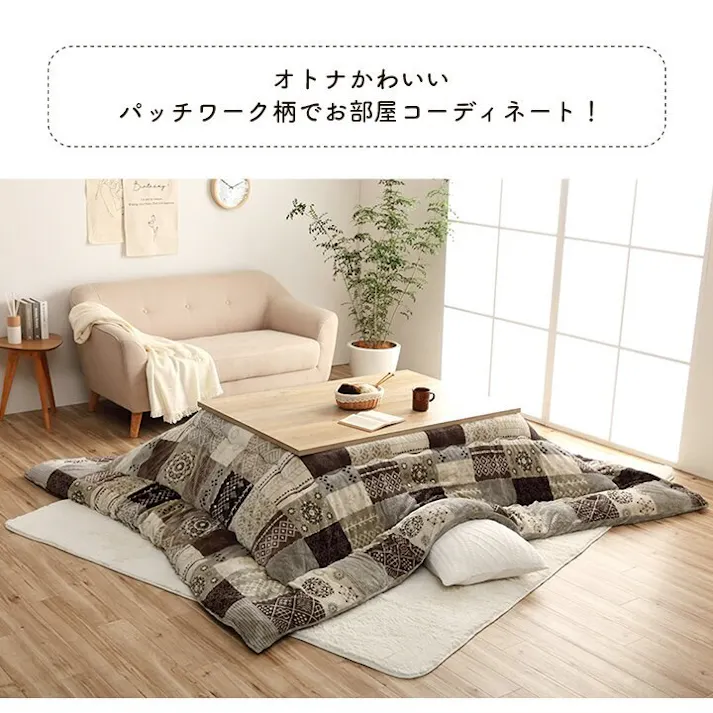 撥水スターシャ こたつ布団 長方形 撥水 日本製 ノルディック柄 ベージュ 約205×245cm 4550317201875【別送品】