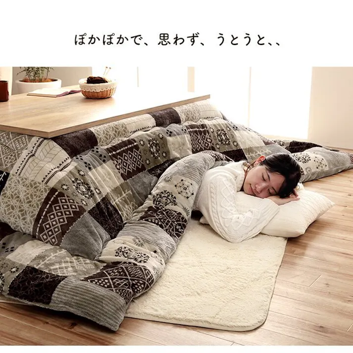 撥水スターシャ こたつ布団 長方形 撥水 日本製 ノルディック柄 ベージュ 約205×245cm 4550317201875【別送品】