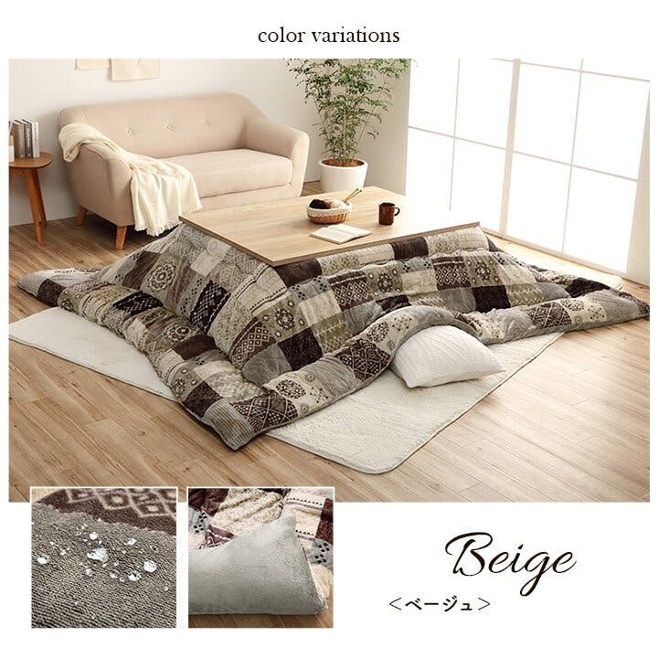 しゃれ ふかふか かわいい 暖かい 撥水加工 正方形 こたつ布団 ベージュ おしゃれ ふかふか かわいい 暖かい 撥水加工 正方形 こたつ布団
