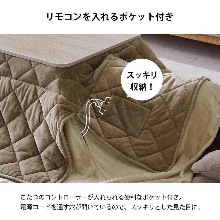 ミルフィー こたつ布団 ハイタイプ ロータイプ 中掛け 洗える おしゃれ