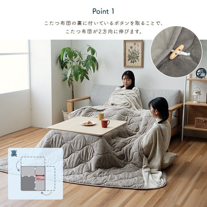アドオン こたつ布団 正方形 フランネル 洗える 無地 のびる