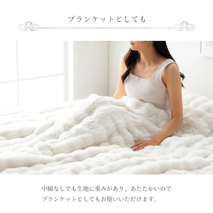 ラピアスプレミアム こたつ布団 長方形 こたつ掛布団 省エネ 韓国インテリア 海外風 新生活 北欧 姫系 ふわふわ アイボリー 約180×220cm 4550317223723【別送品】