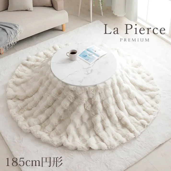 ラピアスプレミアム こたつ布団 円形 丸 こたつ掛布団 省エネ 韓国インテリア 海外風 新生活 北欧 姫系 ふわふわ アイボリー 約185cm丸 4550317223730【別送品】