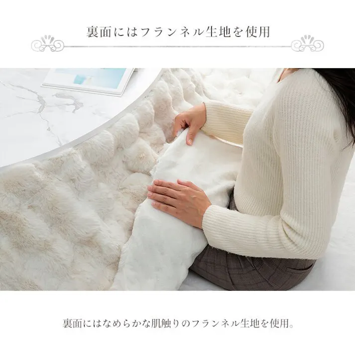 ラピアスプレミアム こたつ布団 円形 丸 こたつ掛布団 省エネ 韓国インテリア 海外風 新生活 北欧 姫系 ふわふわ アイボリー 約185cm丸 4550317223730【別送品】