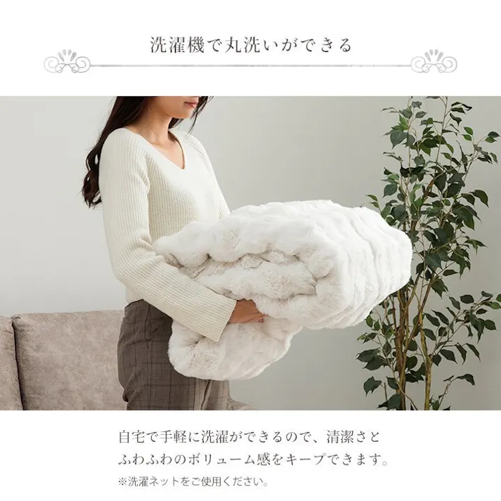 ラピアスプレミアム こたつ布団 円形 丸 こたつ掛布団 省エネ 韓国インテリア 海外風 新生活 北欧 姫系 ふわふわ アイボリー 約185cm丸 4550317223730【別送品】