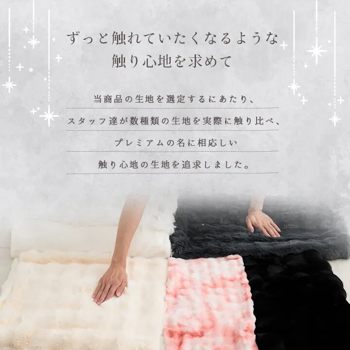 ラピアスプレミアム こたつ布団 楕円形 省エネ 韓国インテリア 海外風 新生活 北欧 姫系 ふわふわ アイボリー 約185×225cm楕円 4550317223747【別送品】