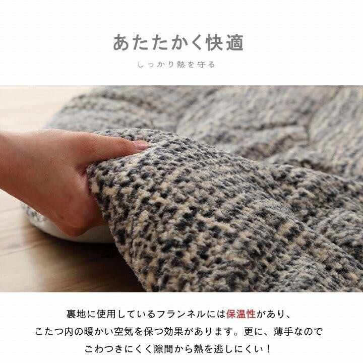 こたつ 円形布団　約240cm丸　ノート　滑らか　フランネル　コンパクト収納 こたつ 円形布団 約240cm丸 ノート 滑らか フランネル コンパクト収納