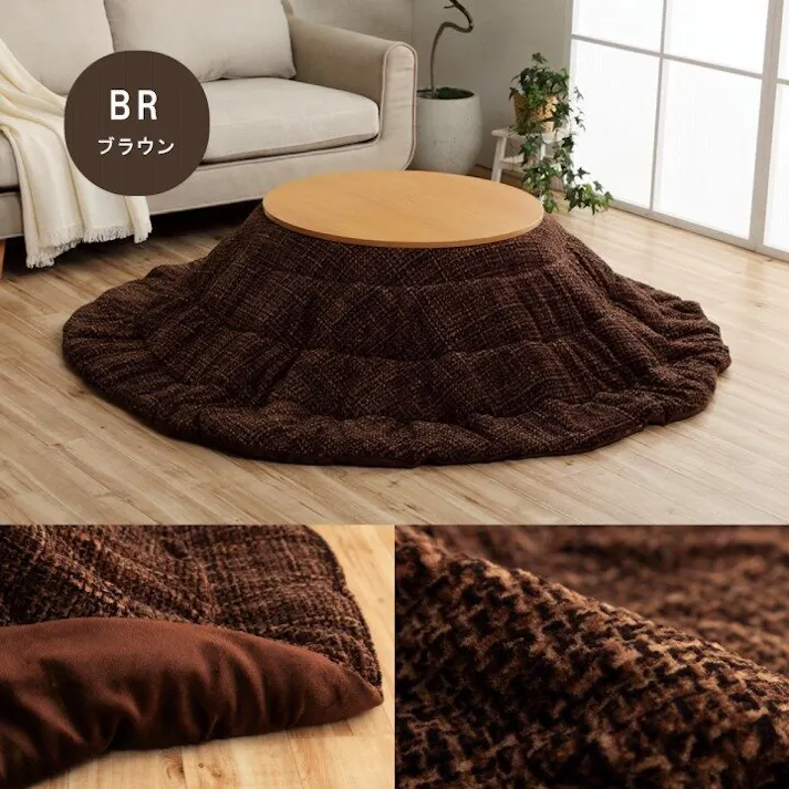 ノート こたつ布団 円形 洗える 無地調 ベージュ 約240cm丸 4550317223754【別送品】