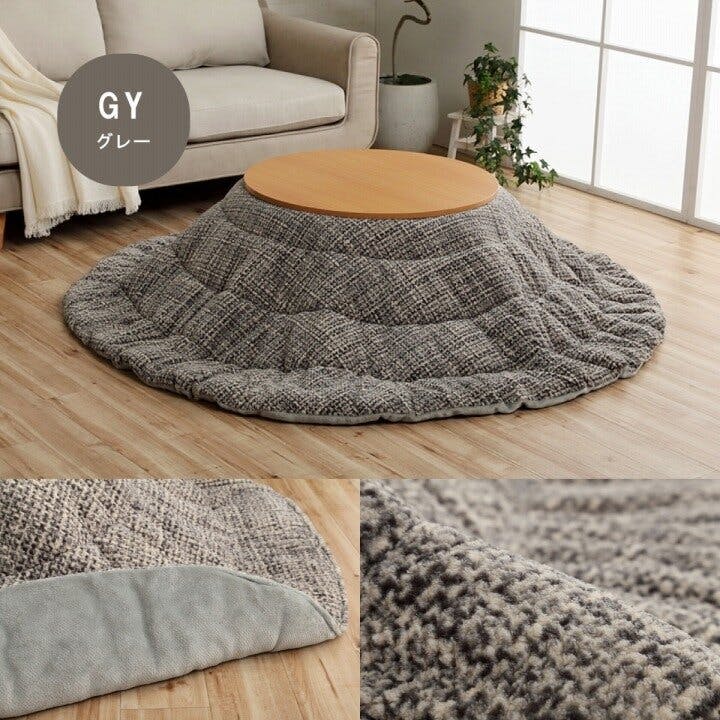 ノート こたつ布団 円形 洗える 無地調 ブラウン 約240cm丸