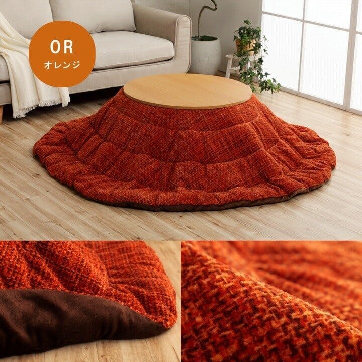 こたつ 円形布団　約240cm丸　ノート　滑らか　フランネル　コンパクト収納 こたつ 円形布団 約240cm丸 ノート 滑らか フランネル コンパクト収納