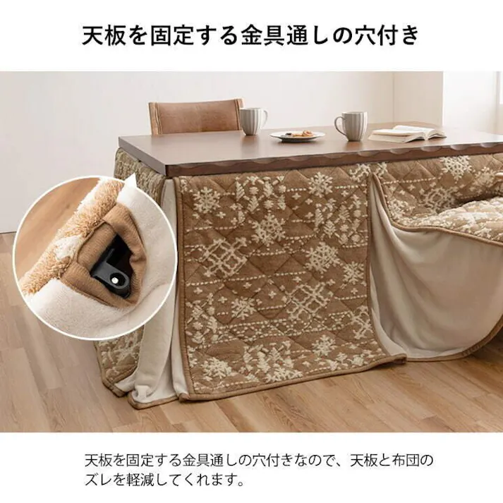 ルミ こたつ布団 ハイタイプ 洗える おしゃれ 洗濯 雪 結晶 フランネル ベージュ 約225×280cm 4550317223839【別送品】