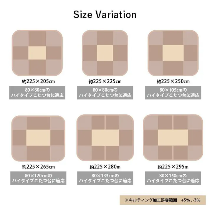 リーネ こたつ布団 ハイタイプ 洗える おしゃれ 洗濯 シンプル フェイクファー ベージュ 約225×205cm 4550317223914【別送品】
