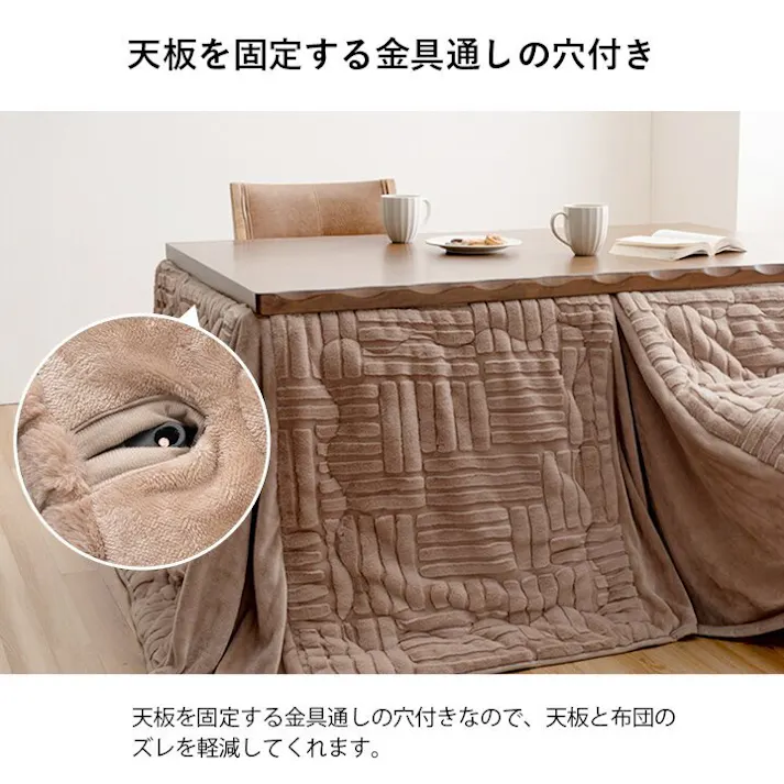 リーネ こたつ布団 ハイタイプ 洗える おしゃれ 洗濯 シンプル フェイクファー ベージュ 約225×295cm 4550317223969【別送品】