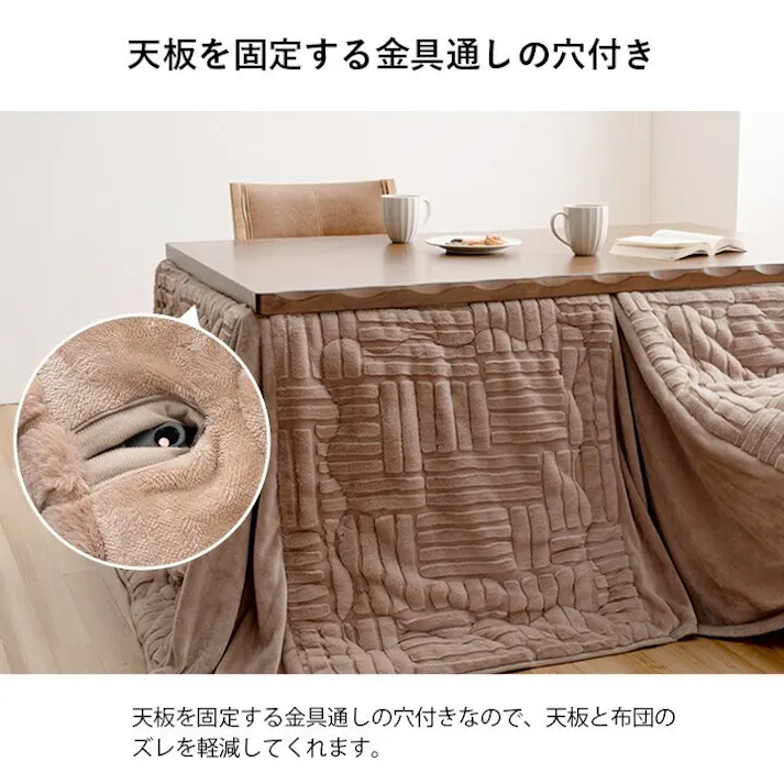 リーネ こたつ布団 ハイタイプ 洗える おしゃれ 洗濯 シンプル フェイクファー グレー 約225×295cm 4550317224027【別送品】