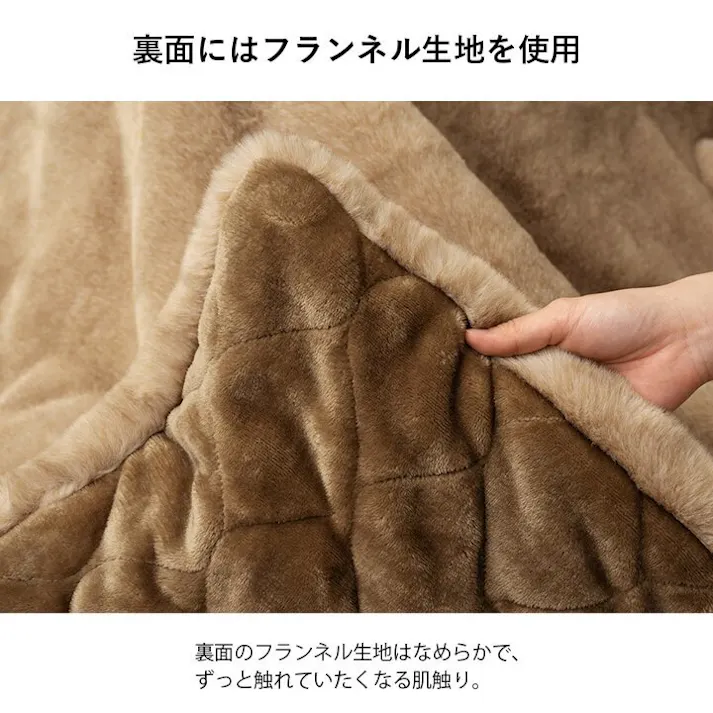 ファリー こたつ布団 長方形 フェイクファー 生地 フランネル 手洗い 無地 ミルキーベージュ 約190×240cm 4550317224270【別送品】