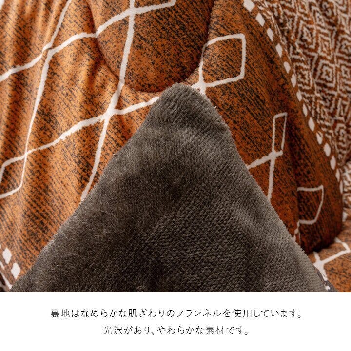 フォルク こたつ布団 長方形 大判 幾何 ふかふか 国産 撥水 抗菌