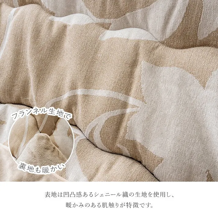 ルシオ こたつ布団 正方形 リーフ 国産 シェニール フランネル 手洗い アイボリー 約205×205cm 4550317225765【別送品】