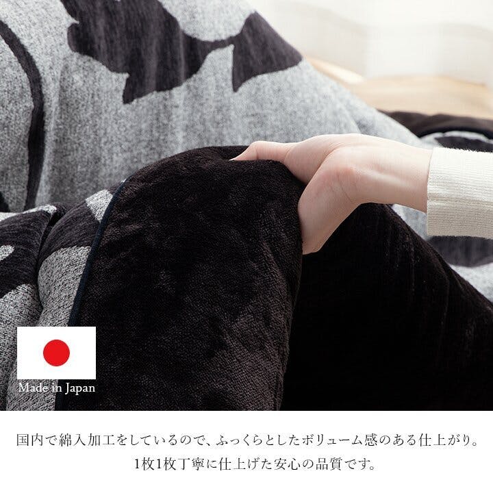ルシオ こたつ布団 正方形 リーフ 国産 シェニール フランネル 手洗い