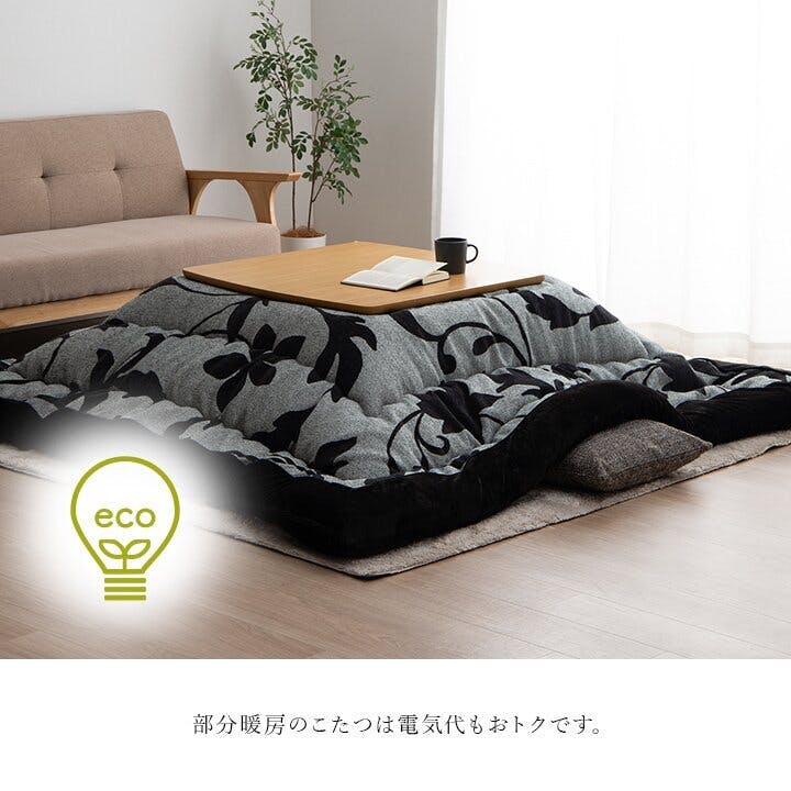 ルシオ こたつ布団 正方形 リーフ 国産 シェニール フランネル 手洗い