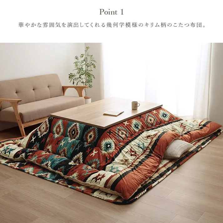 ロザン こたつ布団 正方形 キリム 国産 フランネル 手洗い グレー 約205×205cm 4550317226007【別送品】