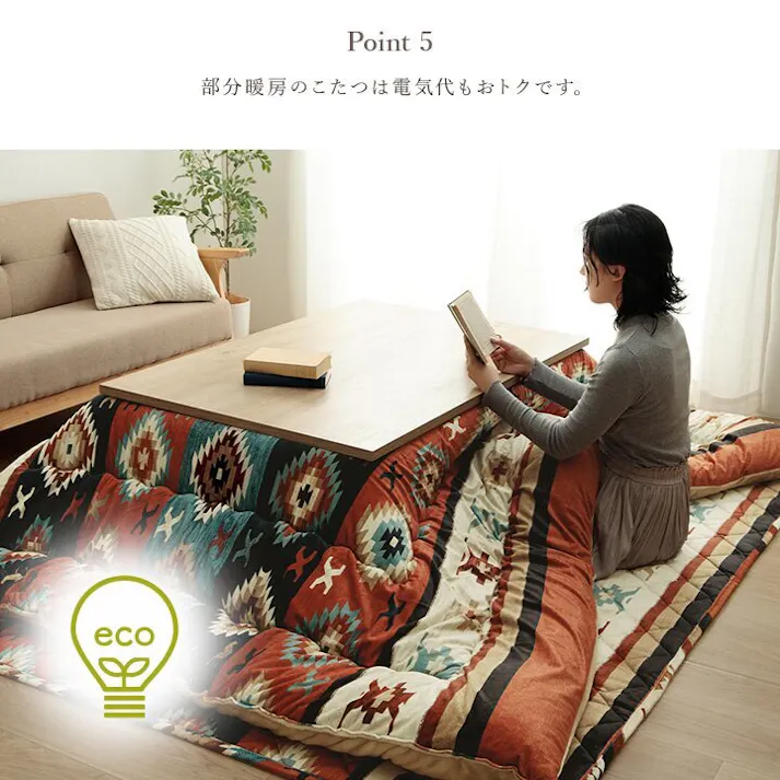 ロザン こたつ布団 正方形 キリム 国産 フランネル 手洗い グレー 約205×205cm 4550317226007【別送品】