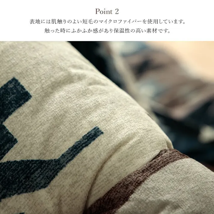 ロザン こたつ布団 長方形 キリム 国産 フランネル 手洗い レッド 約205×285cm 4550317226106【別送品】