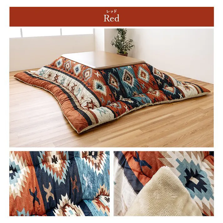 ロザン こたつ布団 長方形 キリム 国産 フランネル 手洗い レッド 約205×285cm 4550317226106【別送品】