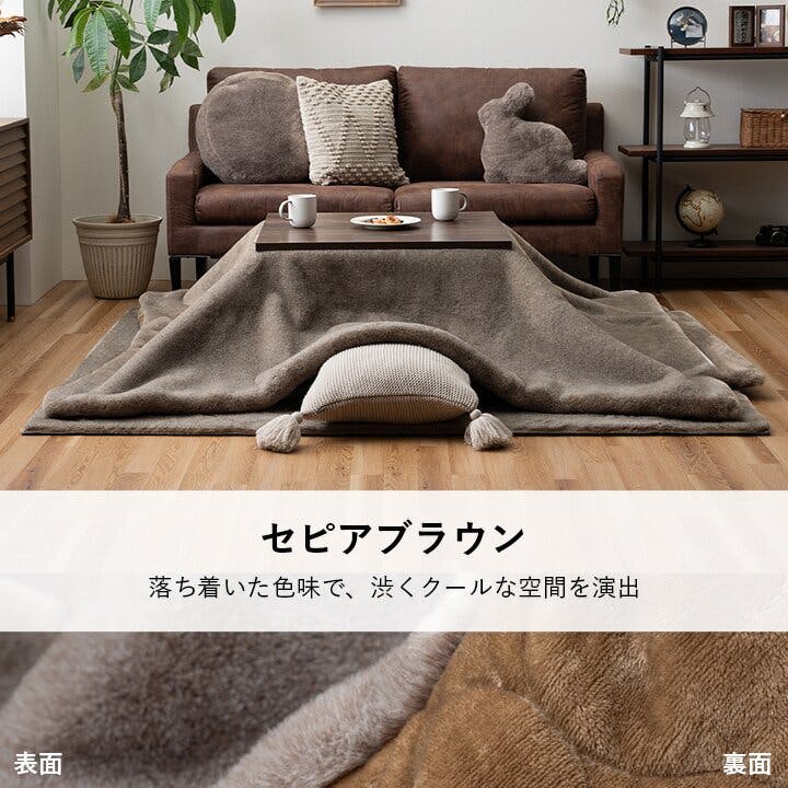 こたつ sora226 アスカトップ - こたつ｜Yahoo!ショッピング